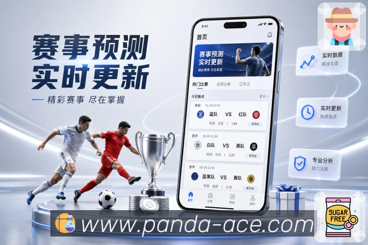 sports image