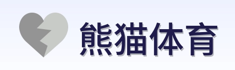 熊猫体育 Logo